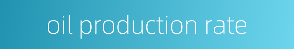 oil production rate的同义词