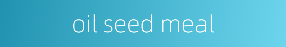 oil seed meal的同义词