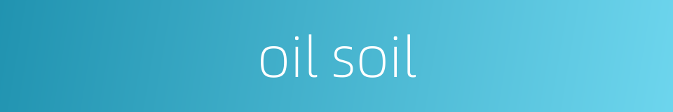 oil soil的同义词