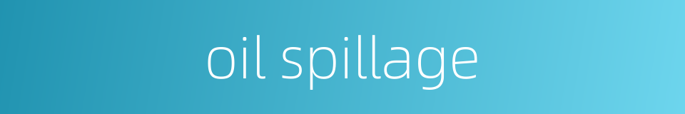 oil spillage的同义词