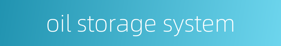 oil storage system的同义词