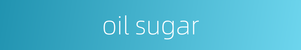 oil sugar的同义词