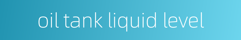 oil tank liquid level的同义词