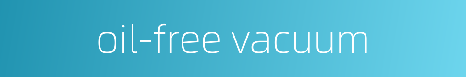 oil-free vacuum的同义词