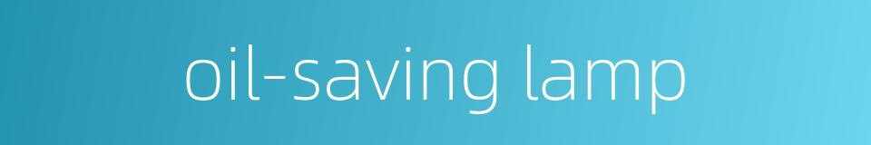 oil-saving lamp的同义词