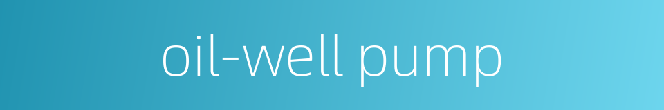 oil-well pump的同义词