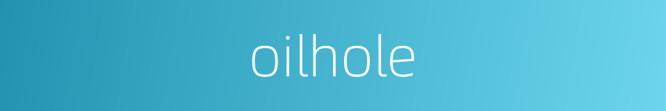 oilhole的同义词
