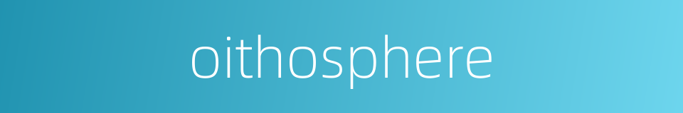 oithosphere的同义词
