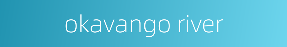 okavango river的同义词