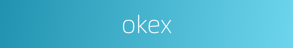 okex的同义词