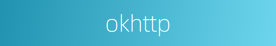 okhttp的同义词