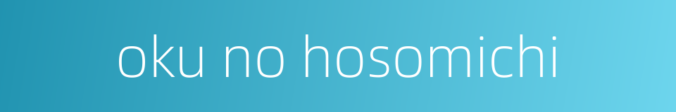 oku no hosomichi的同义词
