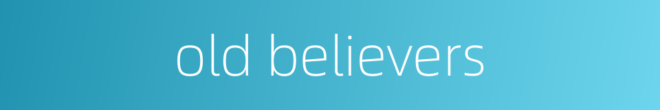 old believers的同义词