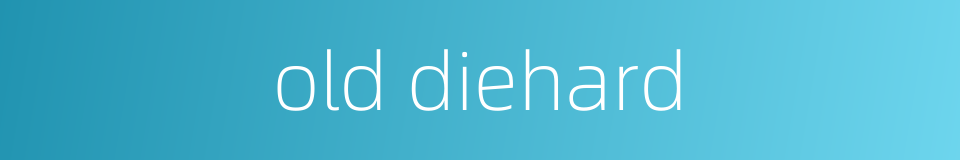 old diehard的同义词