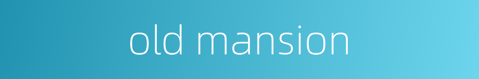old mansion的同义词