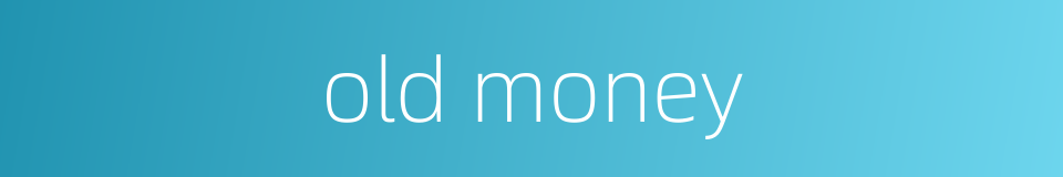 old money的同义词
