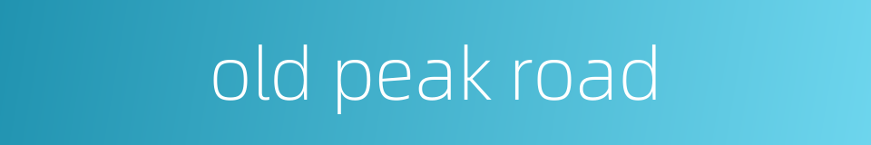 old peak road的同义词