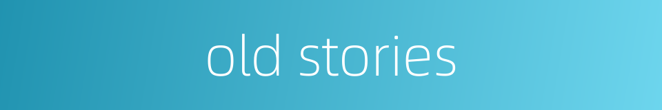 old stories的同义词