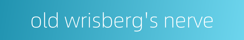 old wrisberg's nerve的同义词