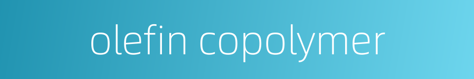olefin copolymer的同义词