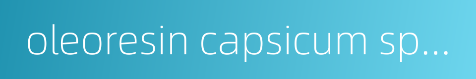 oleoresin capsicum spray的同义词