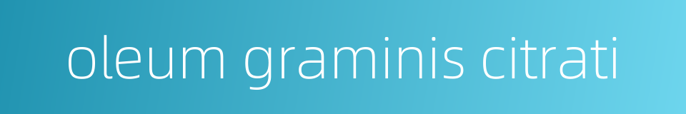 oleum graminis citrati的同义词