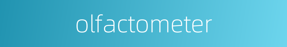 olfactometer的同义词
