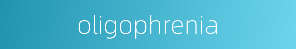 oligophrenia的同义词