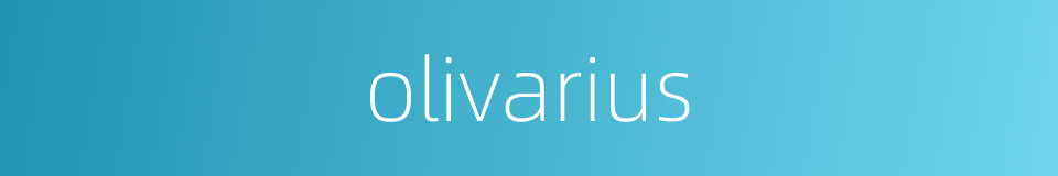 olivarius的同义词