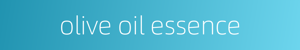 olive oil essence的同义词