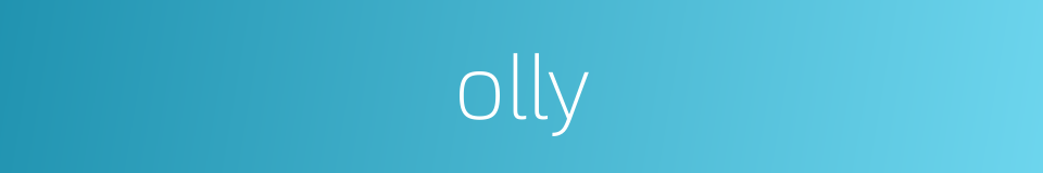 olly的意思