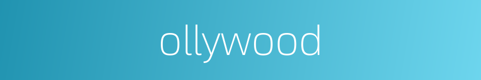 ollywood的同义词