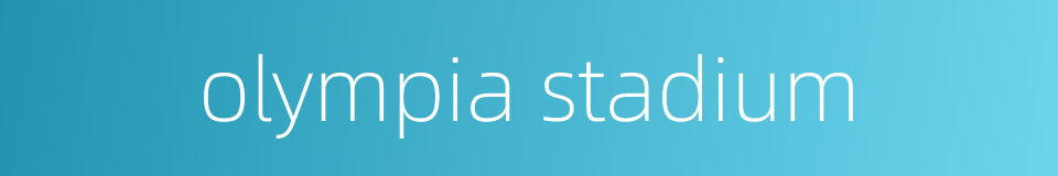 olympia stadium的同义词