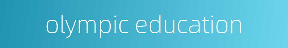 olympic education的同义词