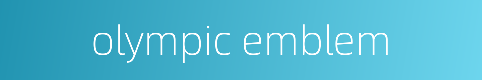 olympic emblem的同义词