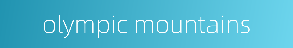 olympic mountains的同义词