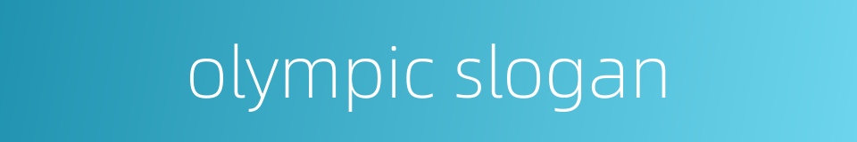 olympic slogan的同义词