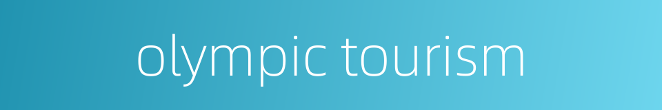 olympic tourism的同义词