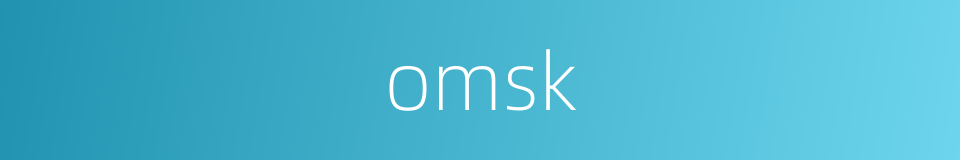omsk的同义词