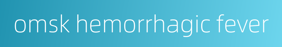 omsk hemorrhagic fever的同义词