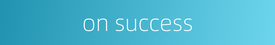 on success的同义词