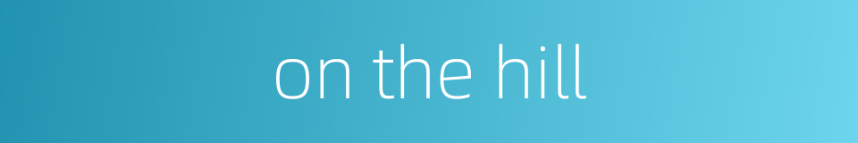 on the hill的同义词