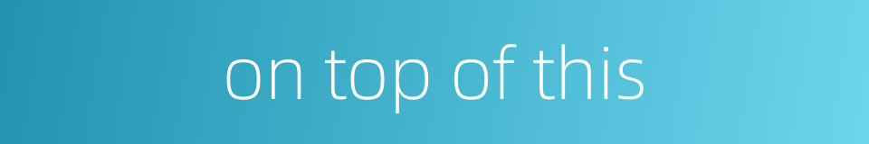 on top of this的同义词