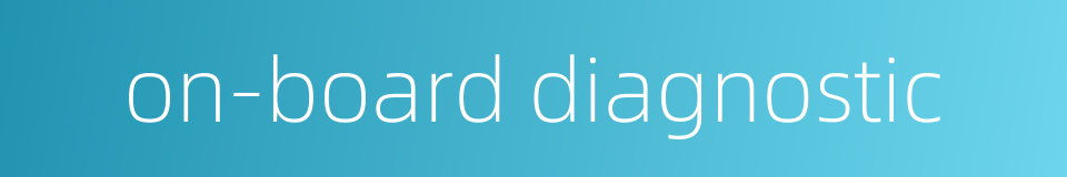 on-board diagnostic的同义词
