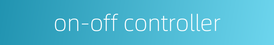 on-off controller的同义词