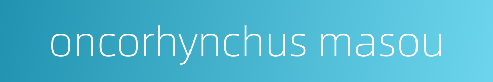 oncorhynchus masou的同义词