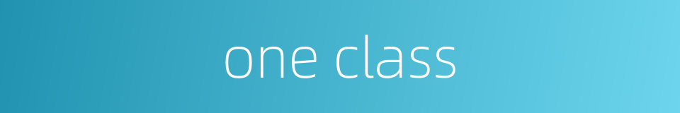 one class的同义词