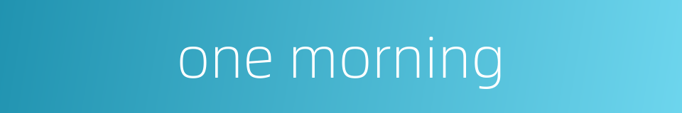 one morning的同义词