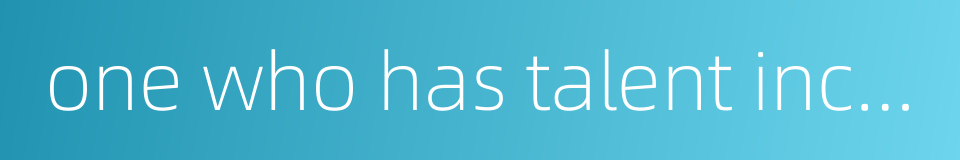 one who has talent incurs misfortune的同义词