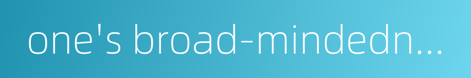 one's broad-mindedness is vast as the ocean的同义词
